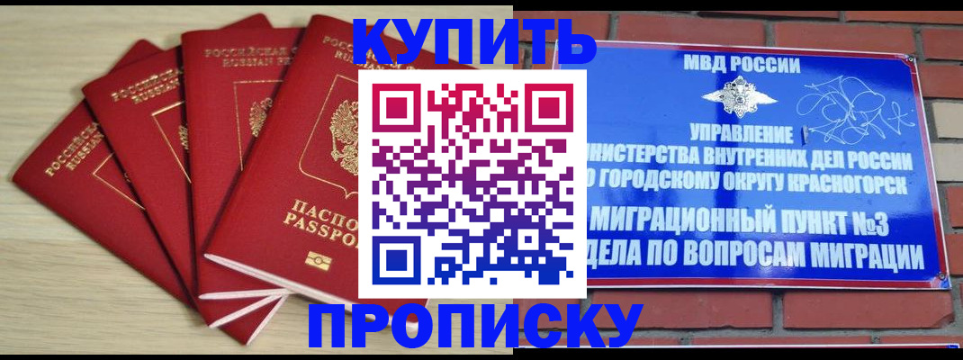 пропишу в квартире в Ковдоре